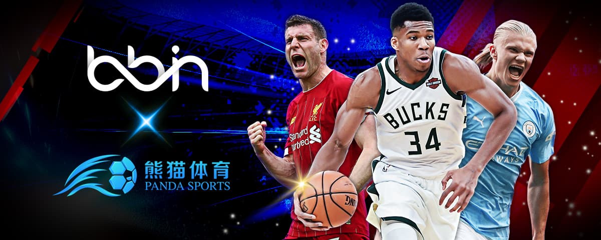 NBA是一
